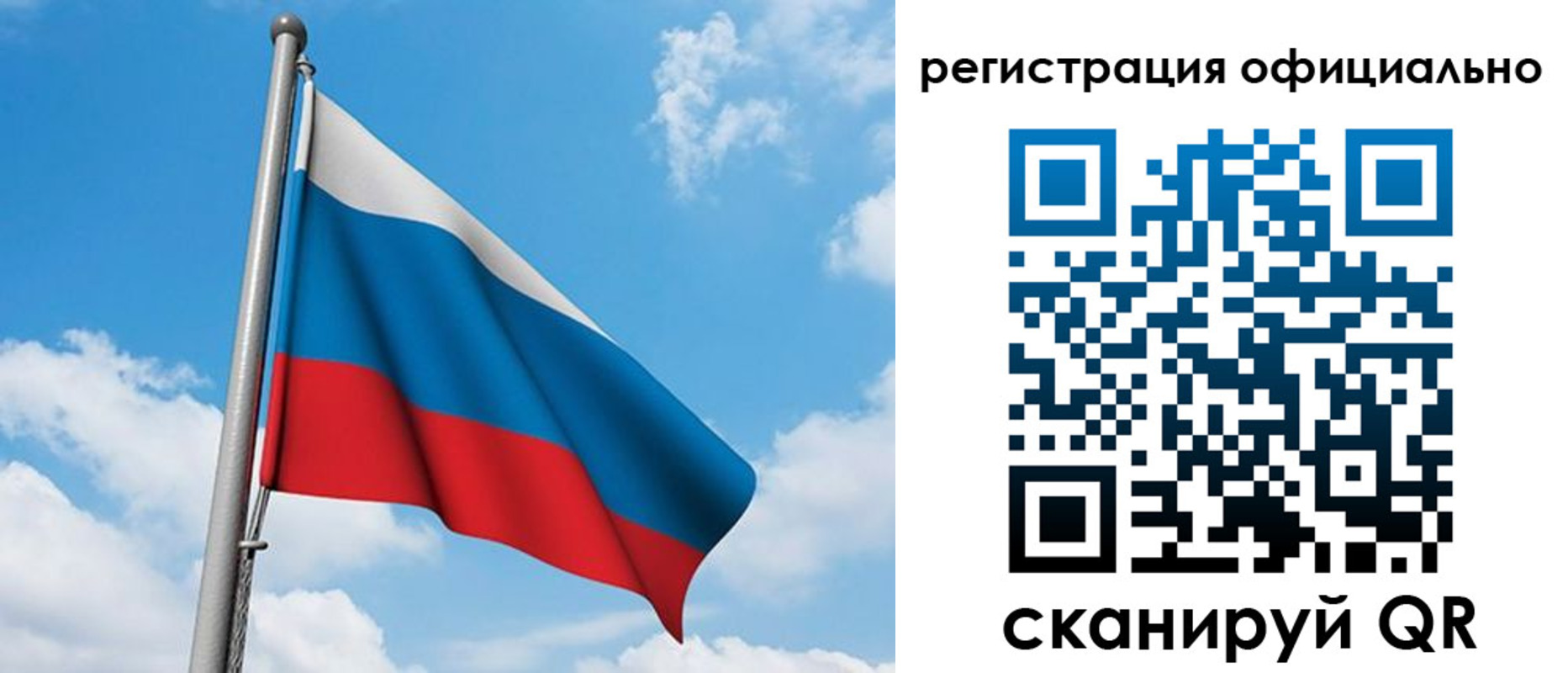 временная регистрация в квартире в Ивантеевке