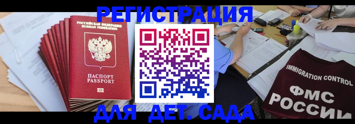 найти адрес прописки в Ивантеевке